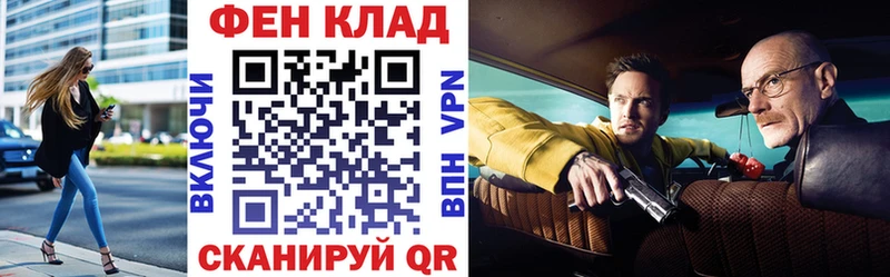 МЕГА   Гудермес  АМФ 97% 