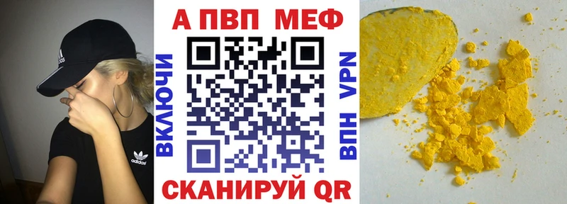 блэк спрут как зайти  где купить наркоту  Гудермес  Альфа ПВП кристаллы 
