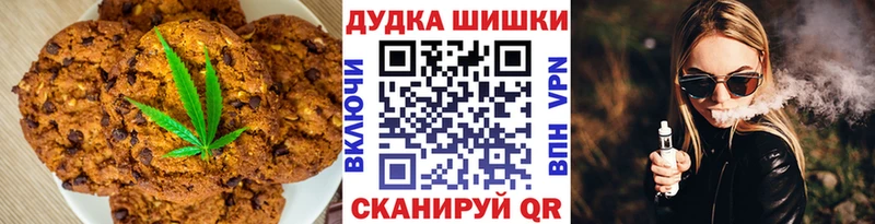 Cannafood марихуана  Гудермес 
