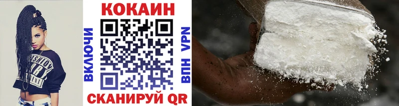 КОКАИН Fish Scale  мега ССЫЛКА  Гудермес  как найти  
