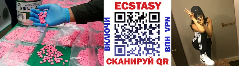 ЭКСТАЗИ 300 mg  darknet Telegram  Гудермес 