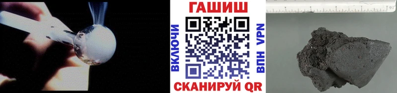 Гашиш ice o lator  Гудермес 