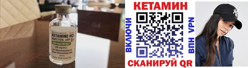 КЕТАМИН VHQ сайты даркнета как зайти Гудермес