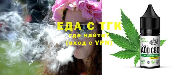 mdma Бронницы