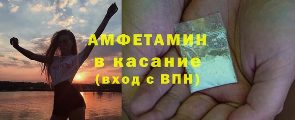 мяу мяу кристалл Навашино