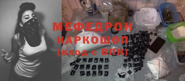 экстази Верхнеуральск