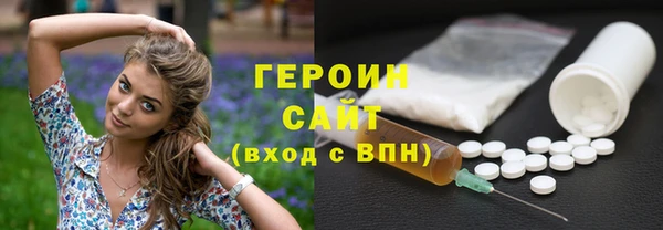 ПСИЛОЦИБИНОВЫЕ ГРИБЫ Бородино
