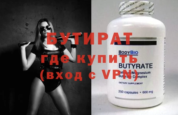 mdpv Верхний Тагил