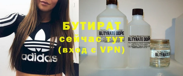 мет Бугульма