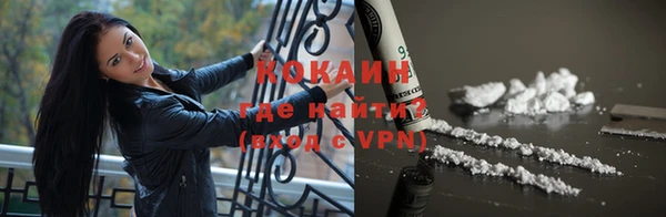 mdpv Верхний Тагил