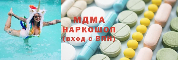 экстази Верхнеуральск