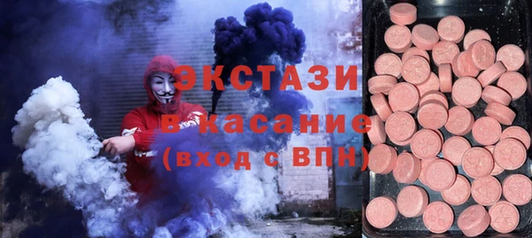 mdpv Верхний Тагил