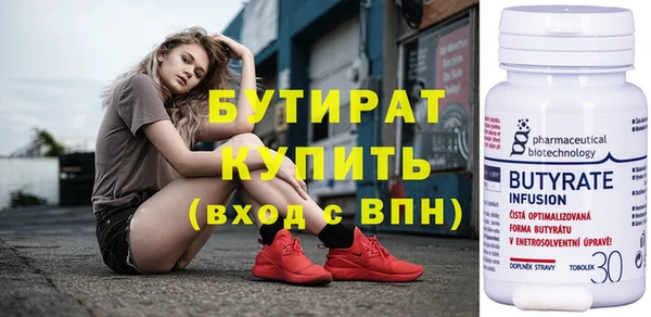 экстази Верхнеуральск