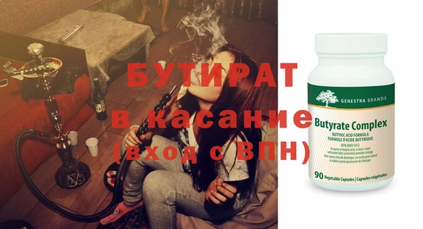твердый Верея