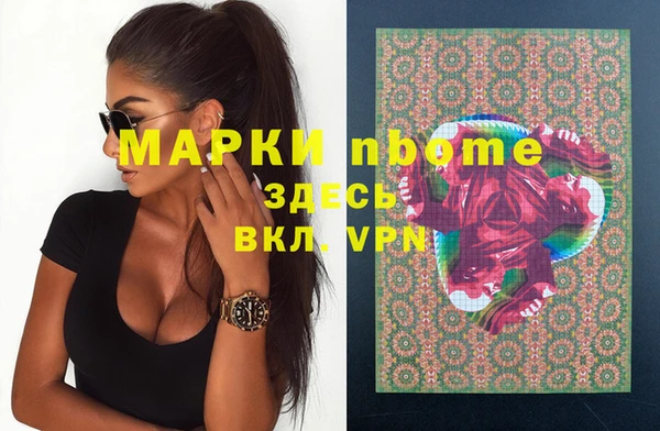 mdpv Верхний Тагил