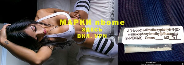 mdpv Верхний Тагил