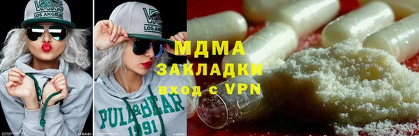 экстази Верхнеуральск
