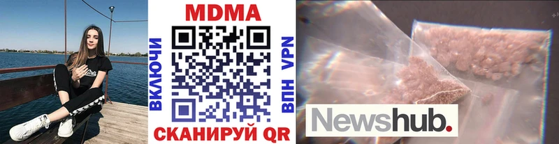 МДМА crystal Гудермес