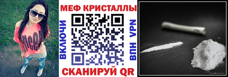 МЯУ-МЯУ мяу мяу  купить наркоту  Гудермес 