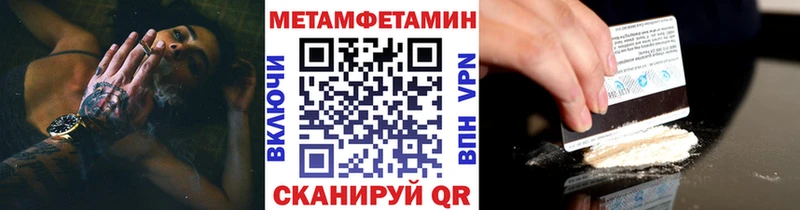это какой сайт  хочу наркоту  Гудермес  Метамфетамин пудра 