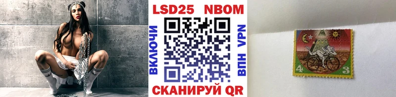 OMG ТОР  Гудермес  Марки 25I-NBOMe 1,5мг 